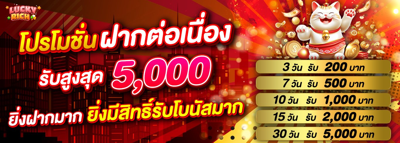 PROMOTION - Benner11