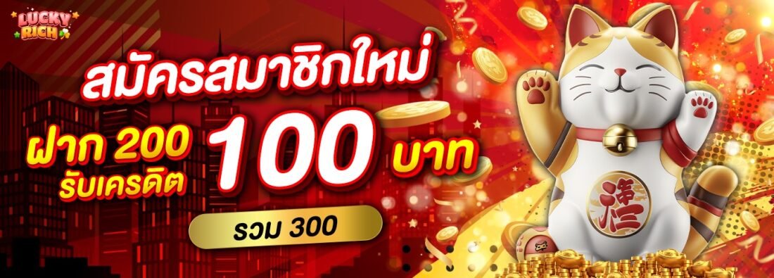 PROMOTION - Benner12