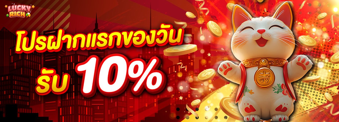PROMOTION - Benner13