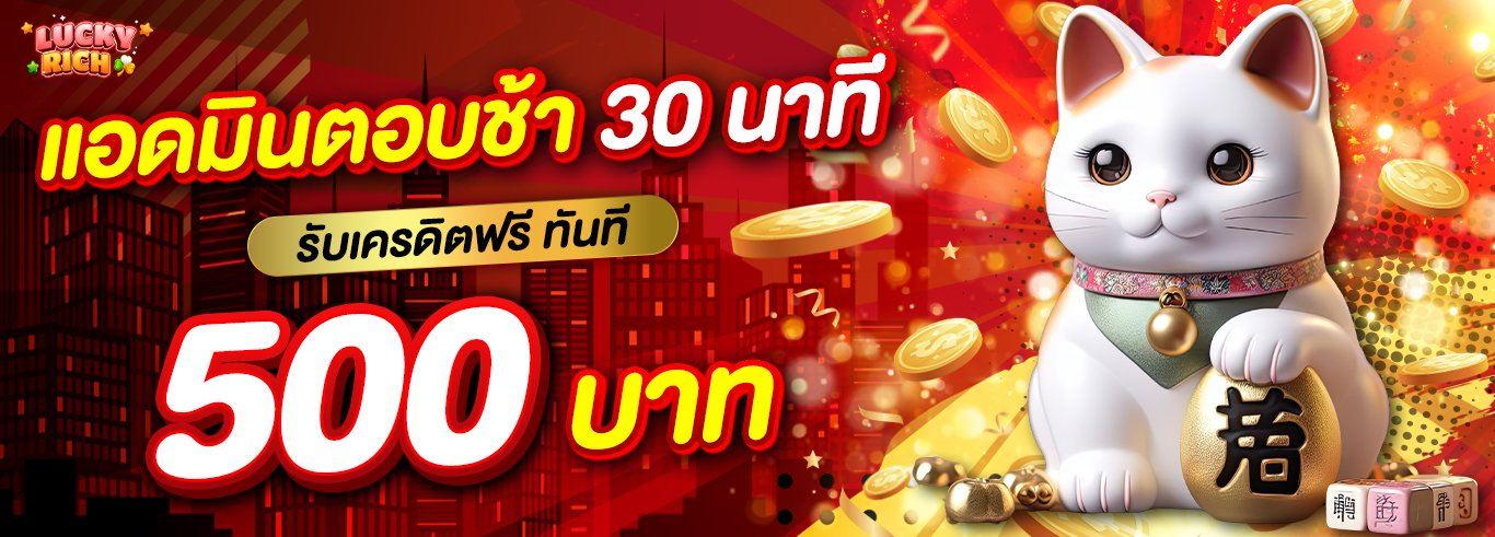 PROMOTION - Benner14