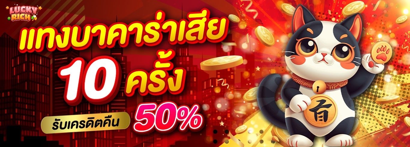 PROMOTION - Benner4