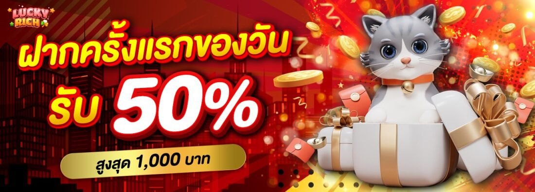 PROMOTION - Benner5