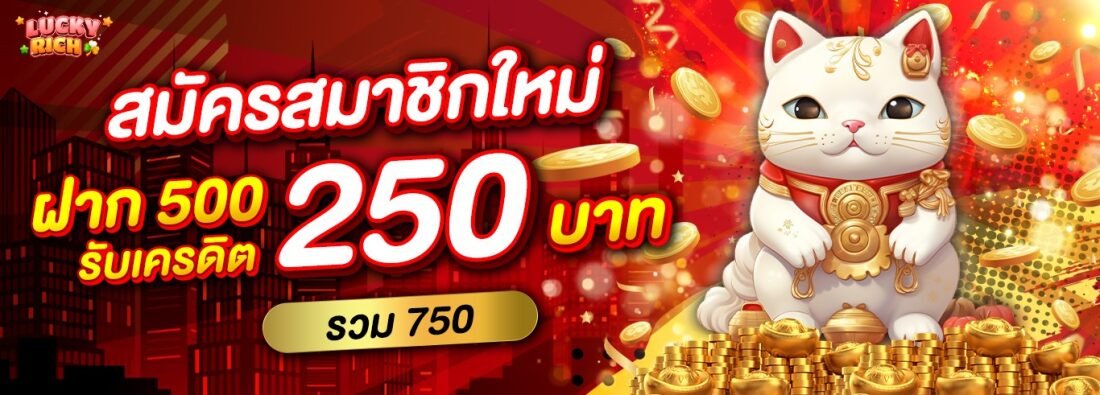 PROMOTION - Benner7