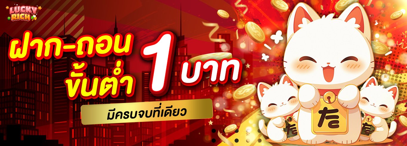 PROMOTION - Benner8