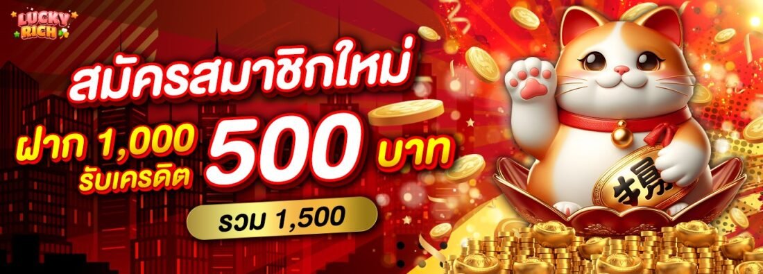 PROMOTION - Benner9