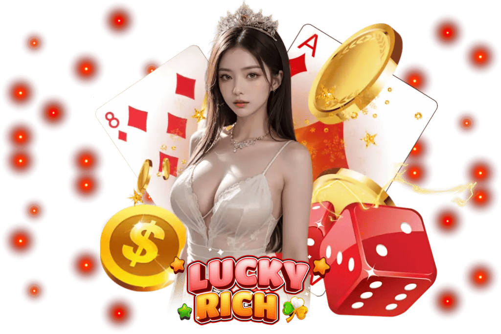 THELUCKYRICH มั่นคงเชื่อถือได้